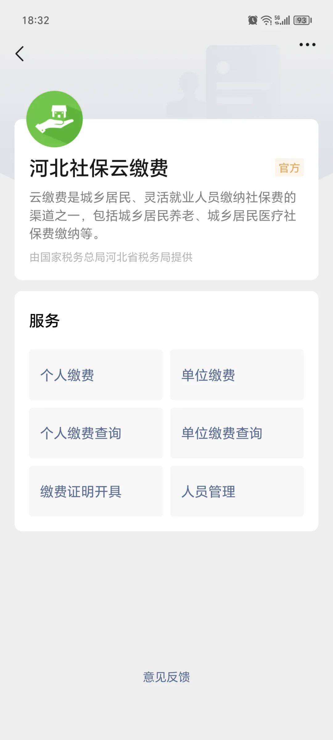 长葛最新医保取现24小时微信方法分析(最方便真实的长葛医保取现24小时微信300块钱方法)