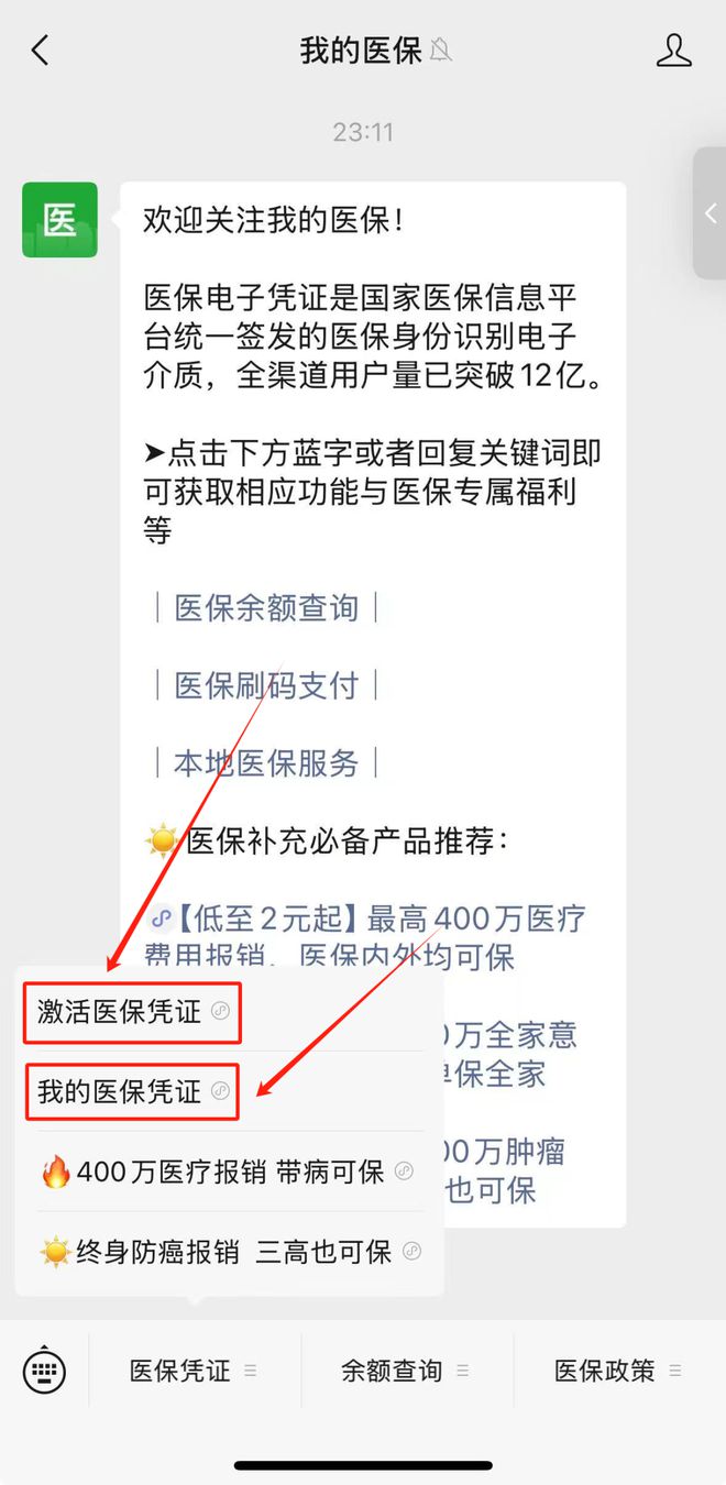 长葛最新医保取现24小时微信方法分析(最方便真实的长葛医保取现24小时微信300块钱方法)