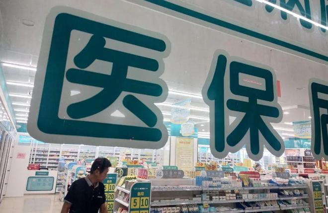 长葛最新医保套现手续费7%方法分析(最方便真实的长葛医保套现手续费要多少方法)