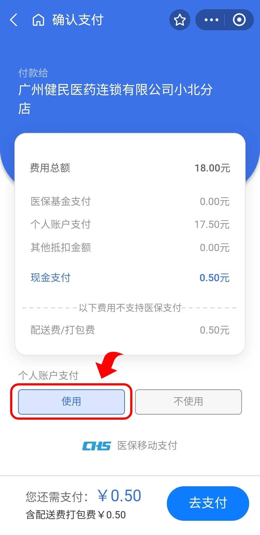 长葛最新个人医保余额怎么提取出来方法分析(最方便真实的长葛个人医保余额怎么提取出来用方法)
