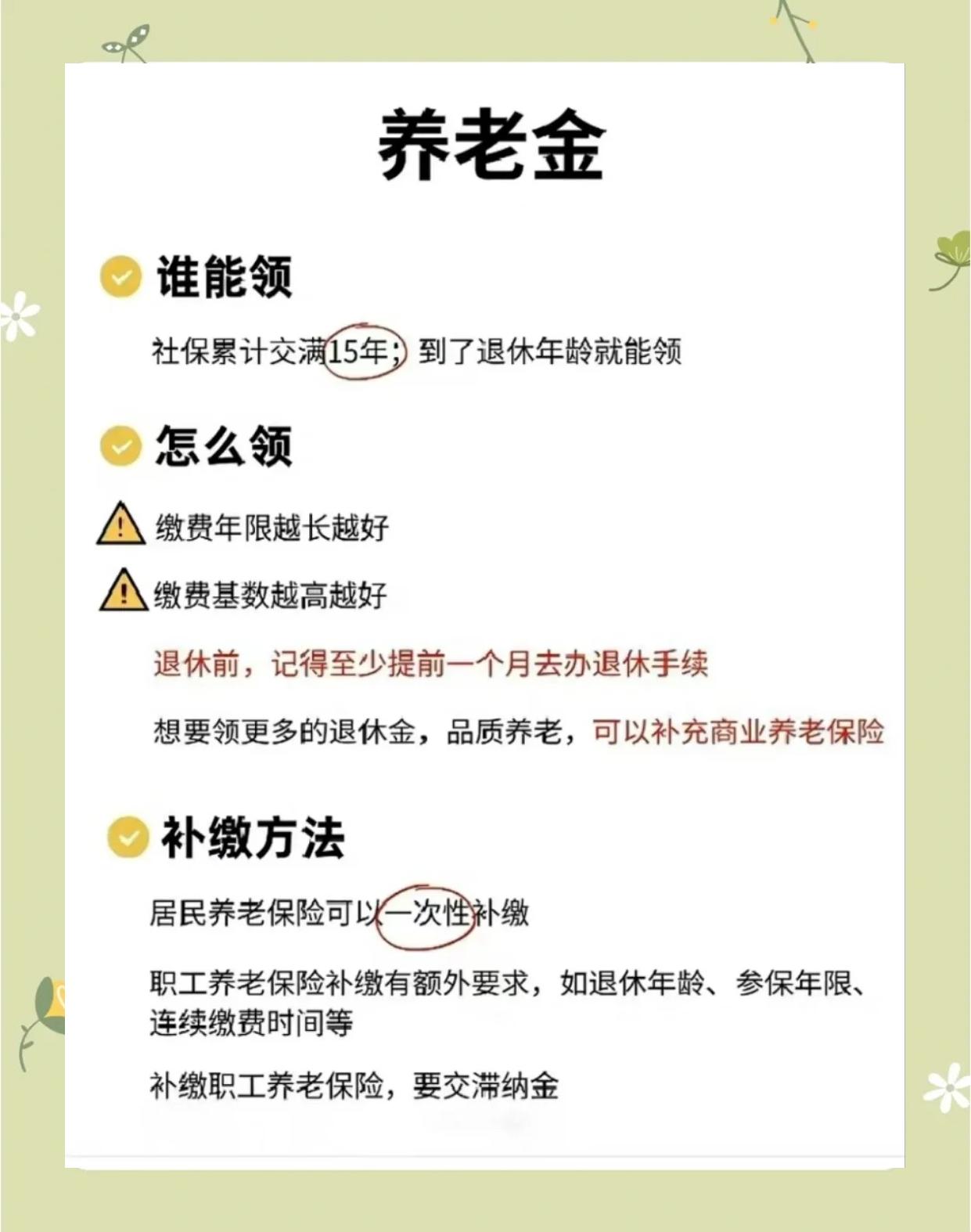 长葛最新医保账户的钱怎么取现方法分析(最方便真实的长葛医保卡里医保账户的钱如何提现方法)