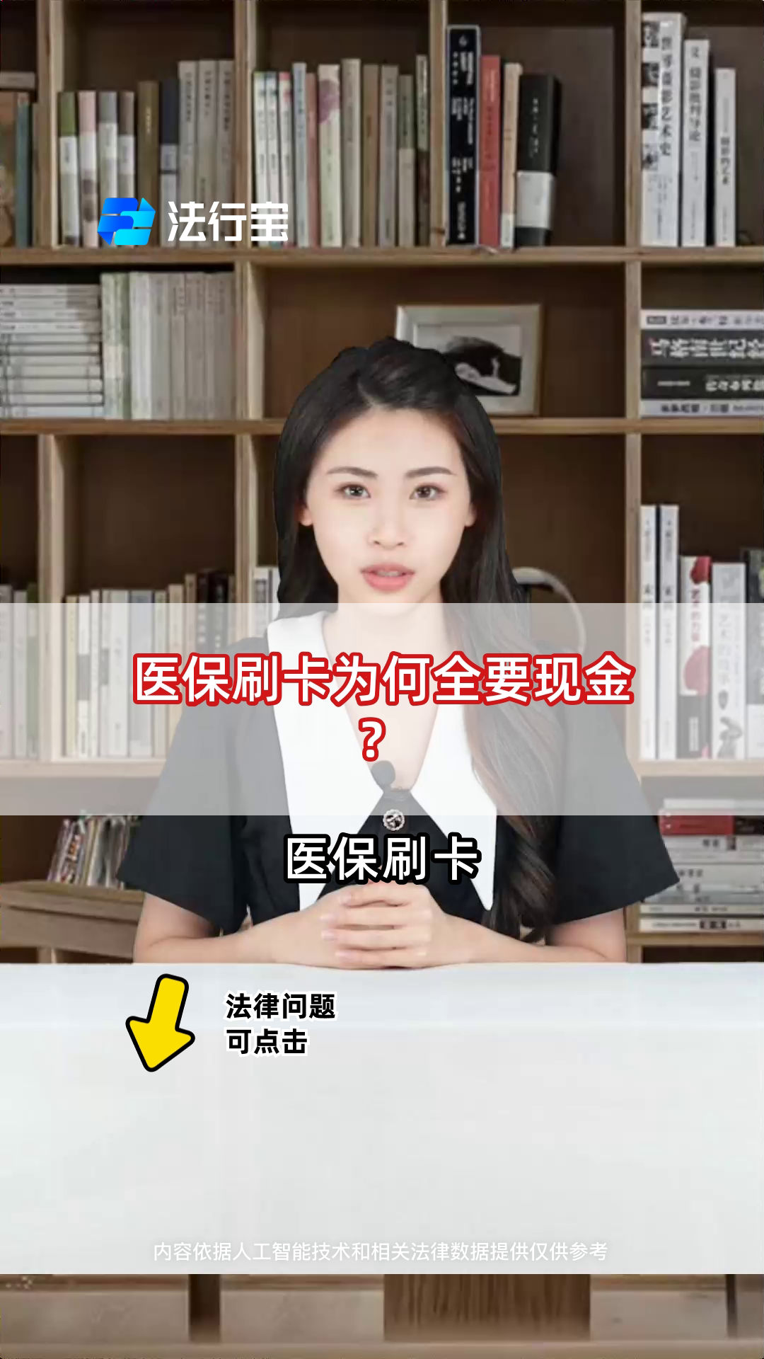 长葛最新医保套取现金最佳方法方法分析(最方便真实的长葛医保如何套取方法)