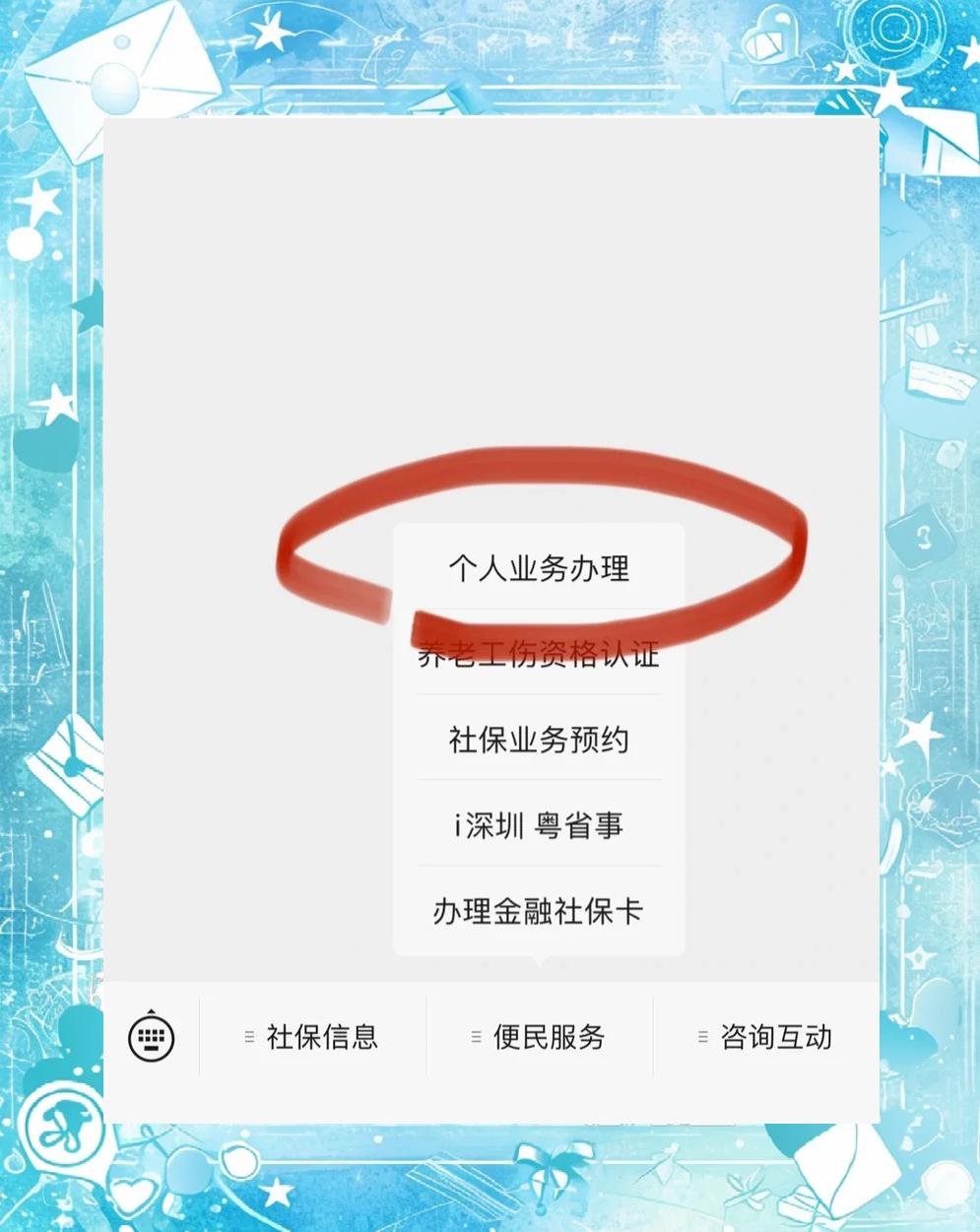 长葛最新医保存折绑定银行卡方法分析(最方便真实的长葛医保存折绑定银行卡需要带什么证件方法)