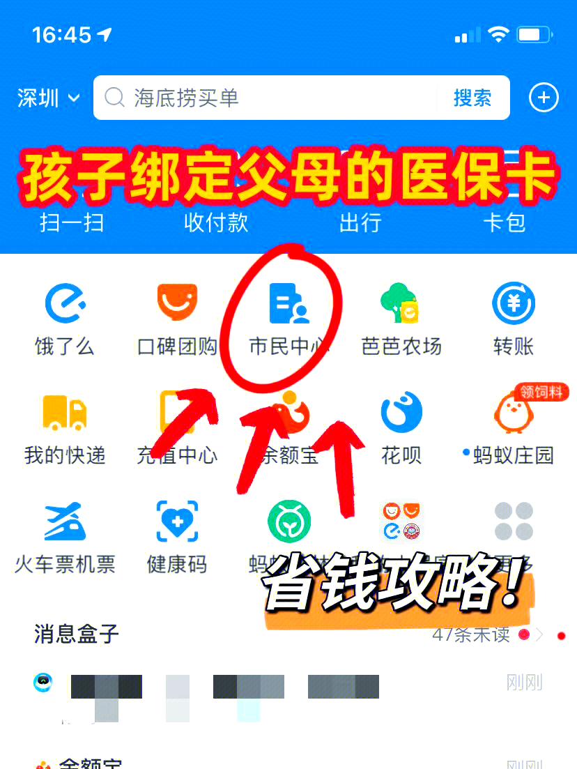 长葛最新怎么绑定医保卡在微信方法分析(最方便真实的长葛如何在微信中绑定医保卡方法)