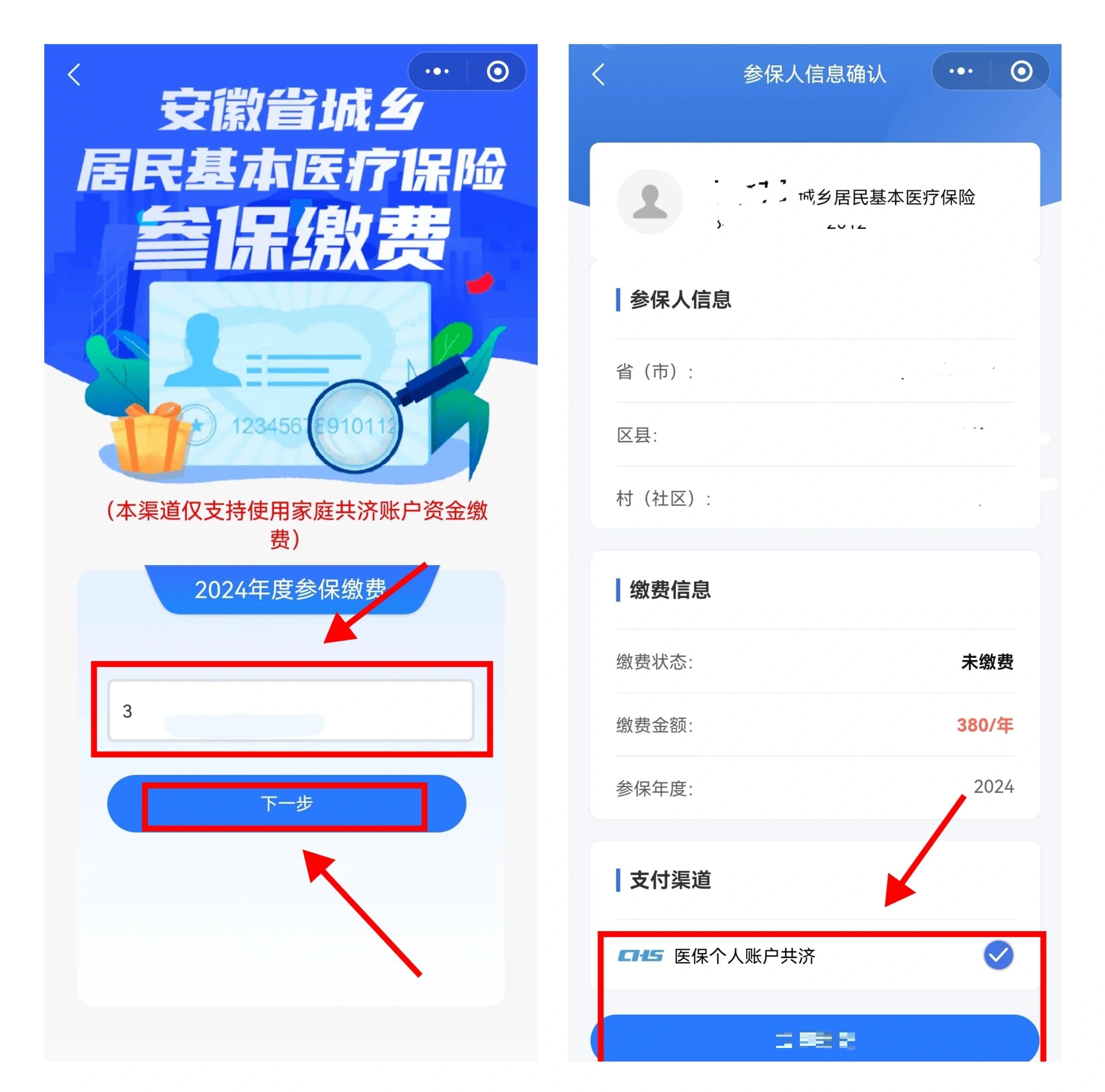 长葛最新社保卡里的钱怎么在微信上提取方法分析(最方便真实的长葛怎么从社保卡提现到微信里方法)