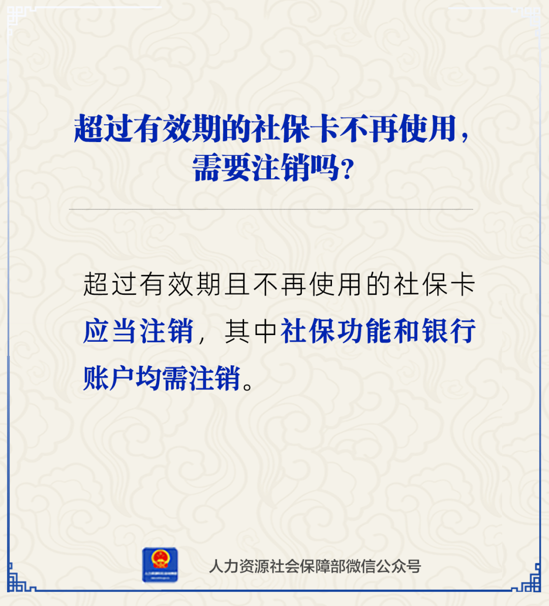 长葛最新24小时套社保卡微信方法分析(最方便真实的长葛24小时套社保卡 微信方法)
