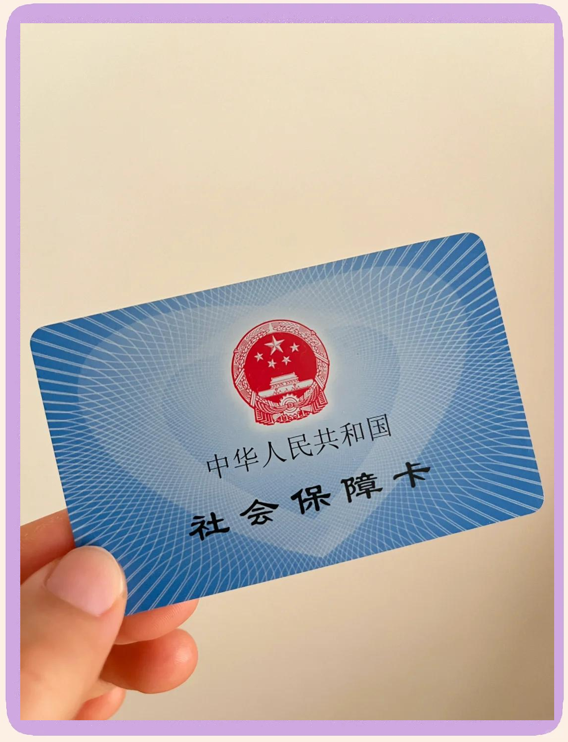 长葛最新医保卡换现金怎么换法方法分析(最方便真实的长葛医保卡如何换现金方法)