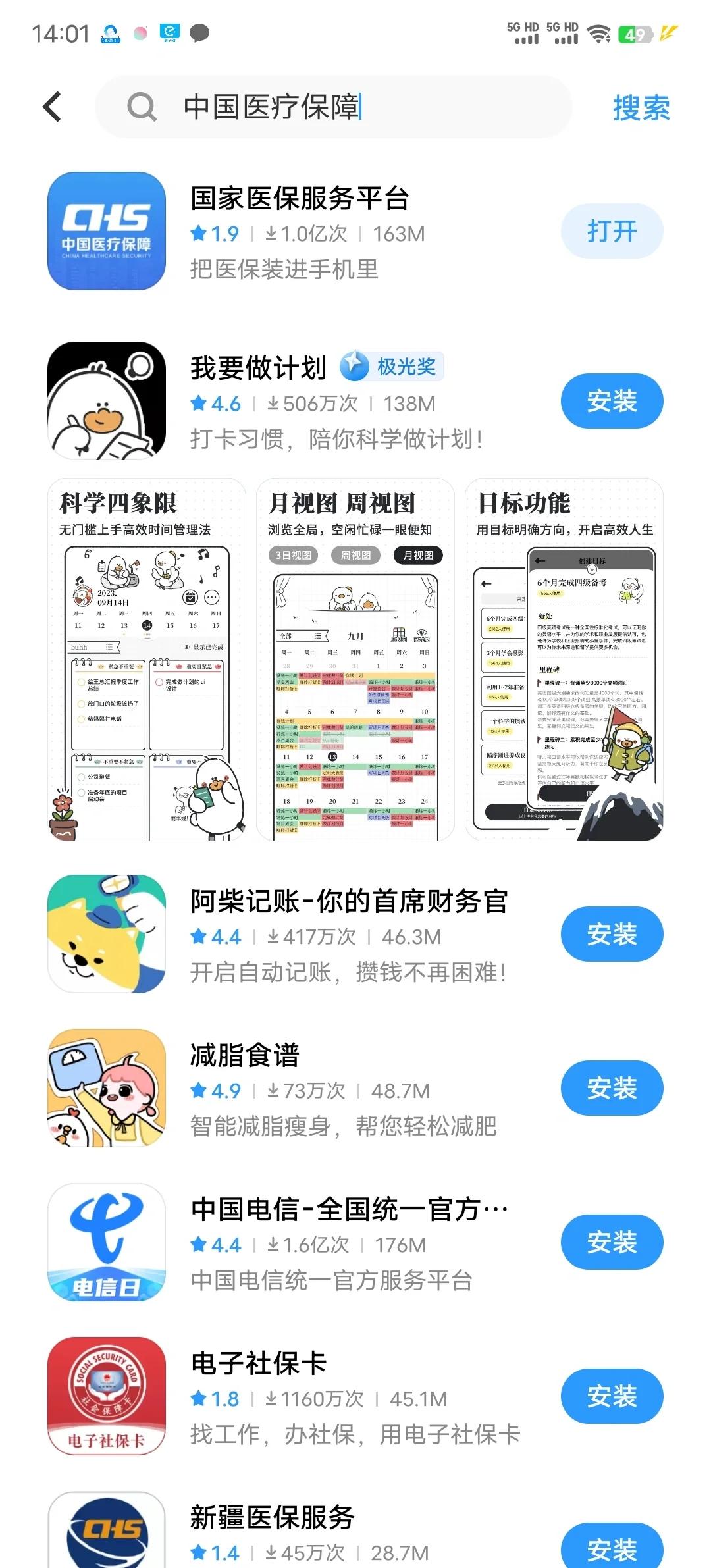 长葛最新医保卡的钱手机提取方法方法分析(最方便真实的长葛医保卡的钱手机提取方法怎么操作方法)