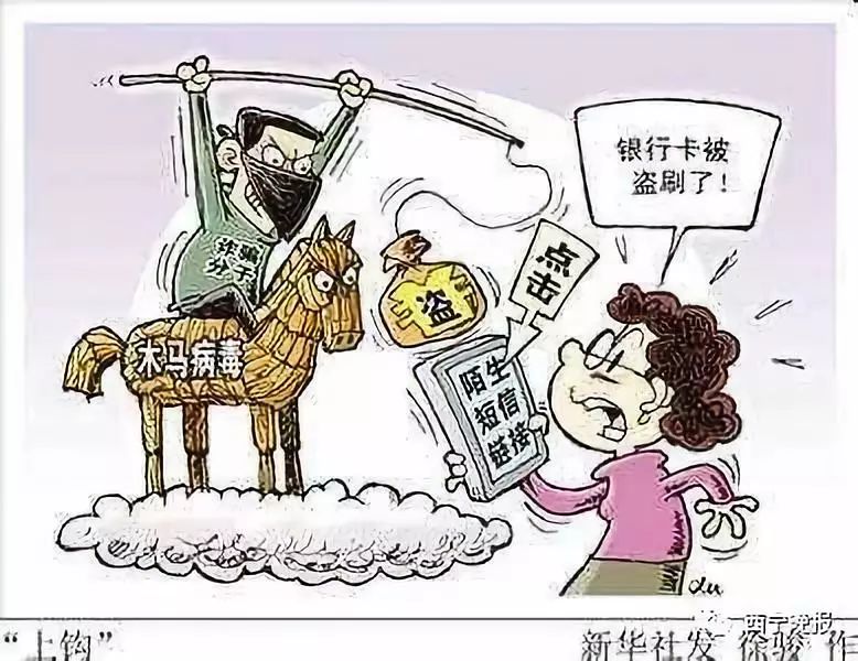 长葛最新西宁侦破系列医保卡盗刷案方法分析(最方便真实的长葛盗刷医保卡1000判多久方法)