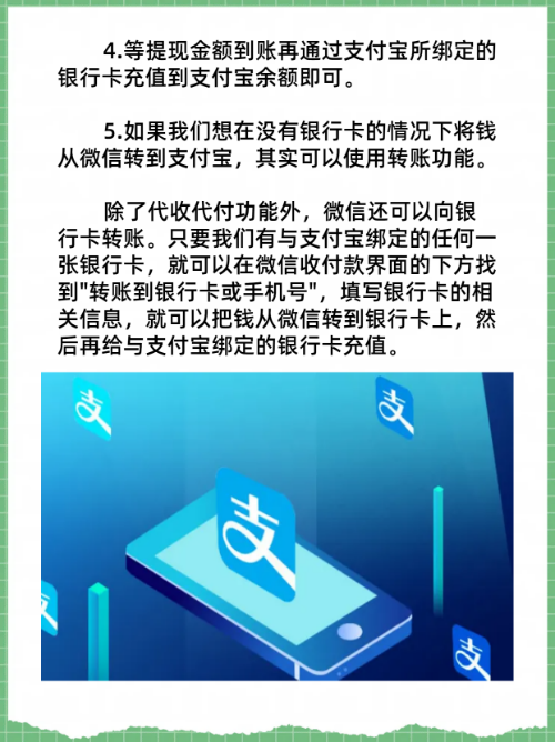 长葛最新医保卡怎么绑定微信提现的钱方法分析(最方便真实的长葛医保卡里的钱绑定微信提现方法)