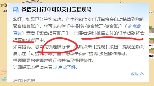 长葛最新医保提现方法微信怎么提现方法分析(最方便真实的长葛医保提现方法微信怎么提现威芯qw413612提现方法)