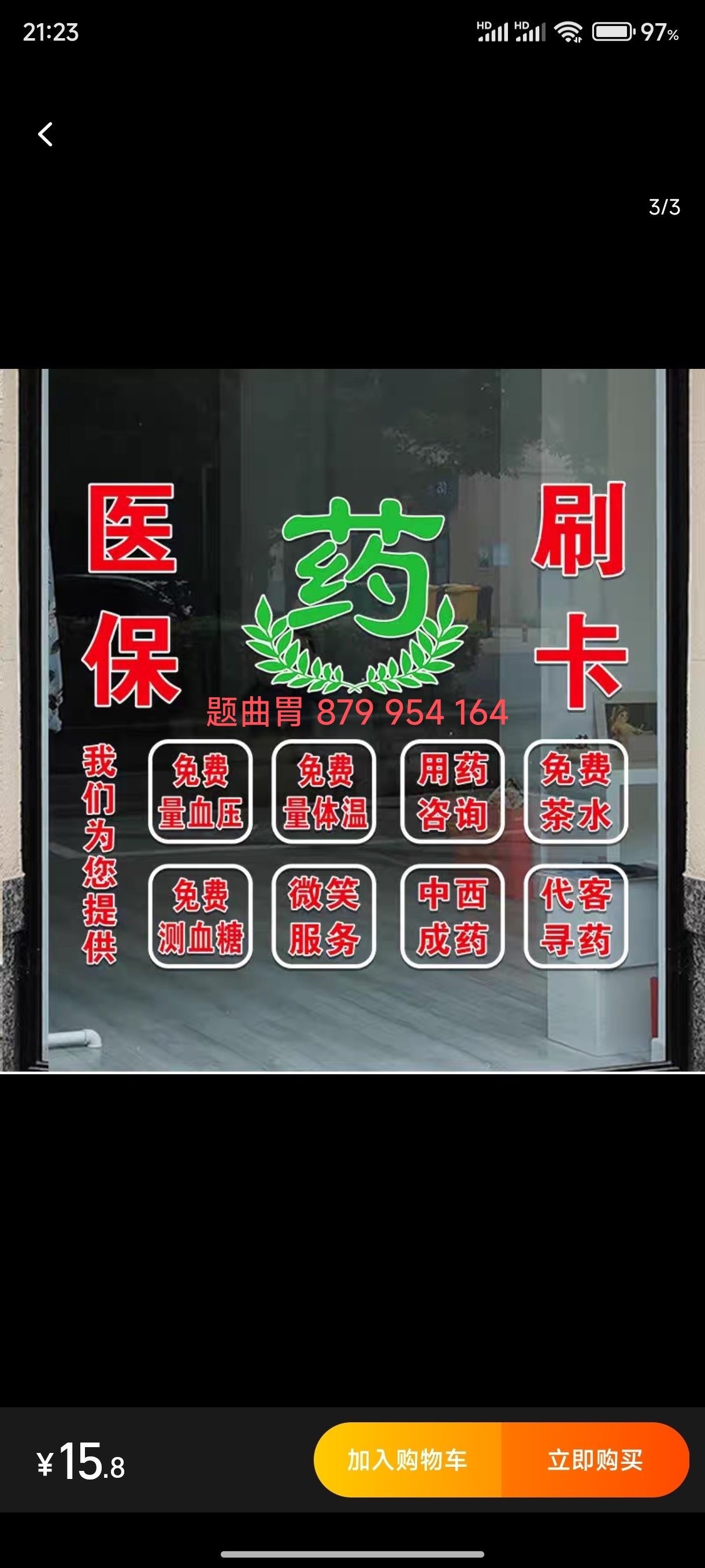 长葛最新医保卡提取现金操作及规定方法分析(最方便真实的长葛医保卡提取现金操作及规定最新方法)
