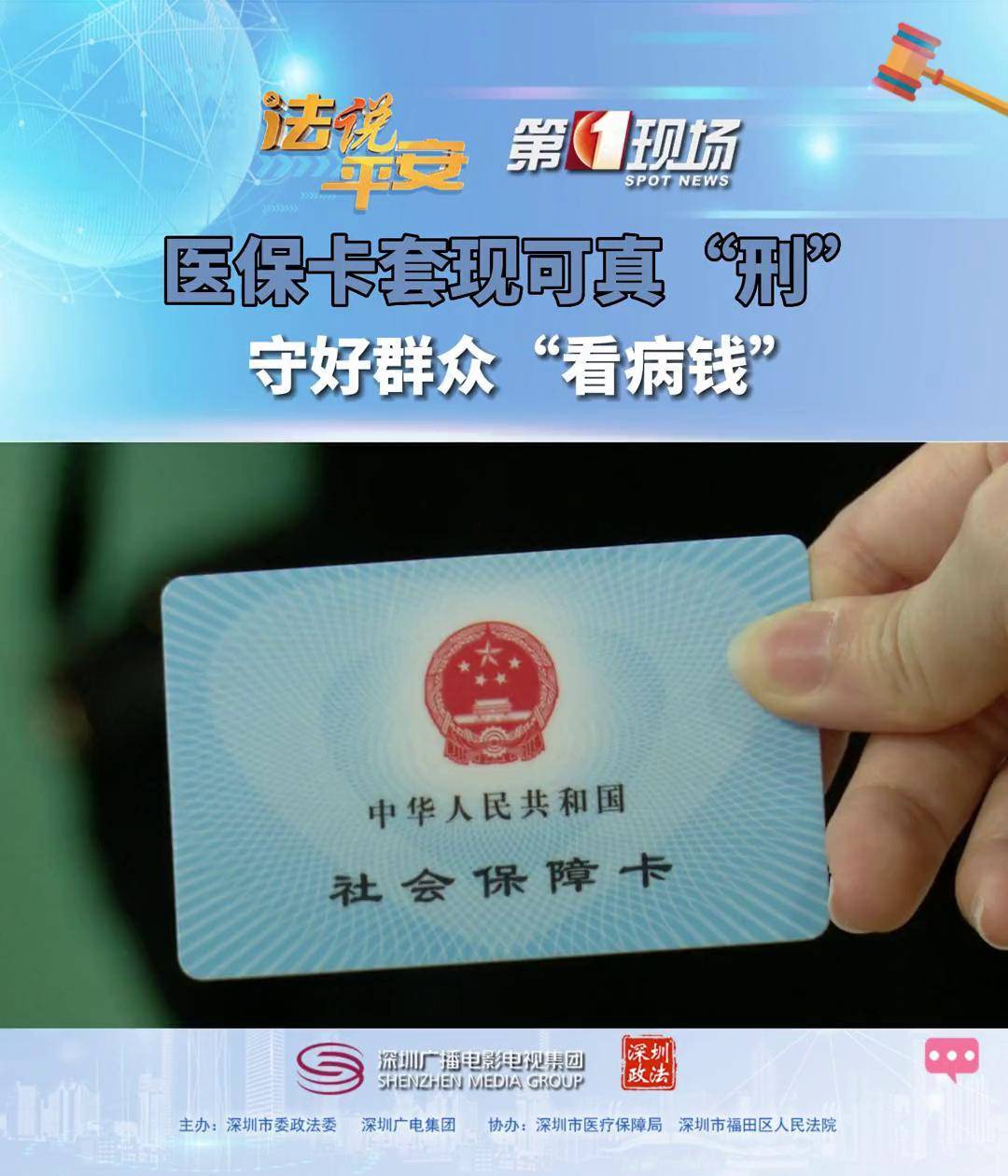 长葛最新医保卡可以套现微信方法分析(最方便真实的长葛医保卡可以套现微信吗方法)