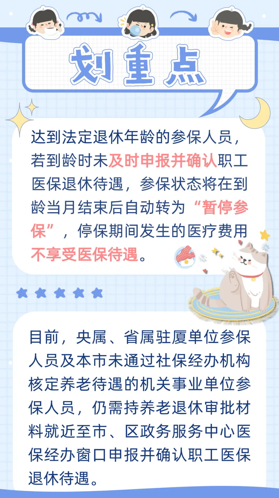 长葛最新厦门个人账户医保取现方法分析(最方便真实的长葛厦门个人账户医保取现的具体条件是什么?方法)