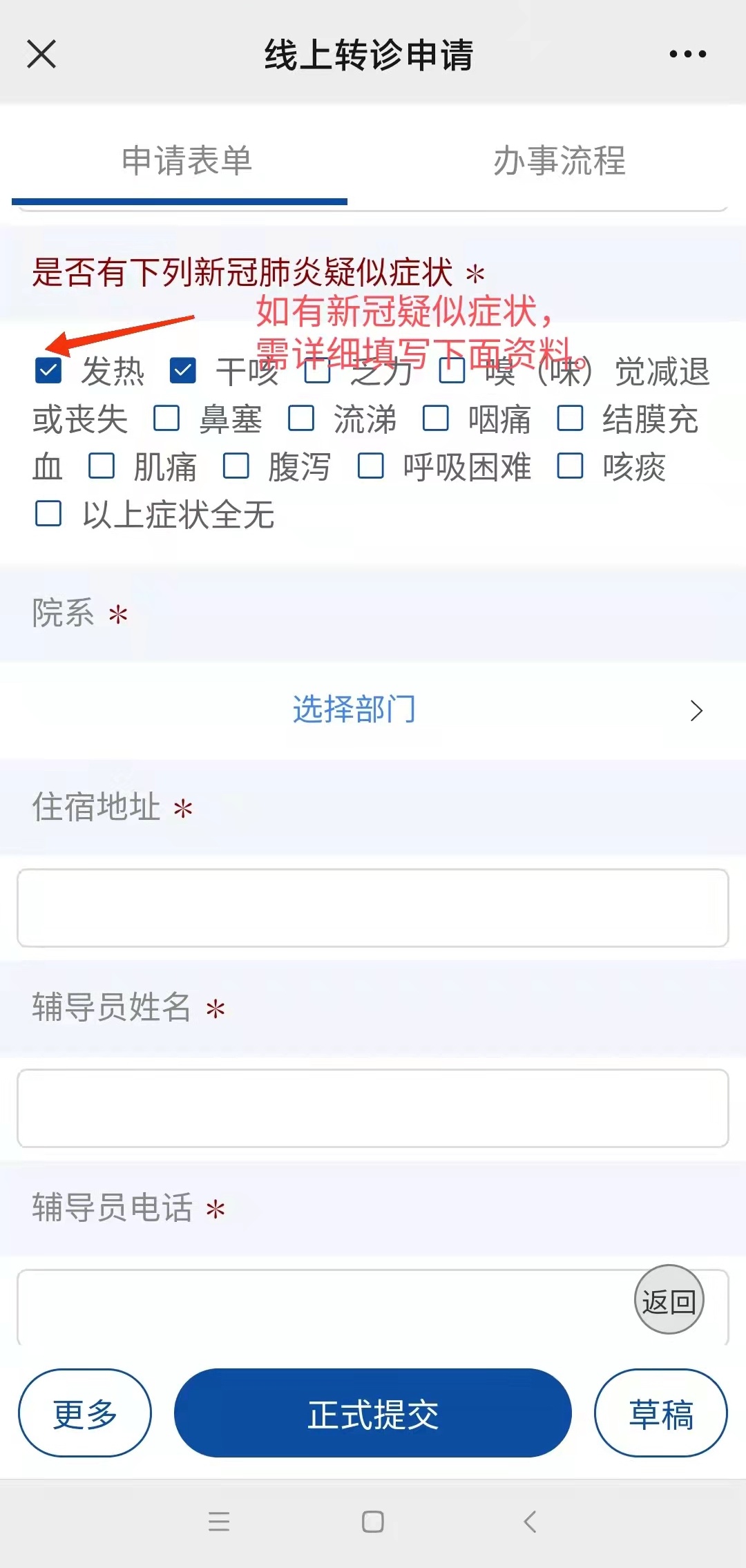 长葛最新24小时医保是否可以报销方法分析(最方便真实的长葛24小时医保是否可以报销门诊方法)