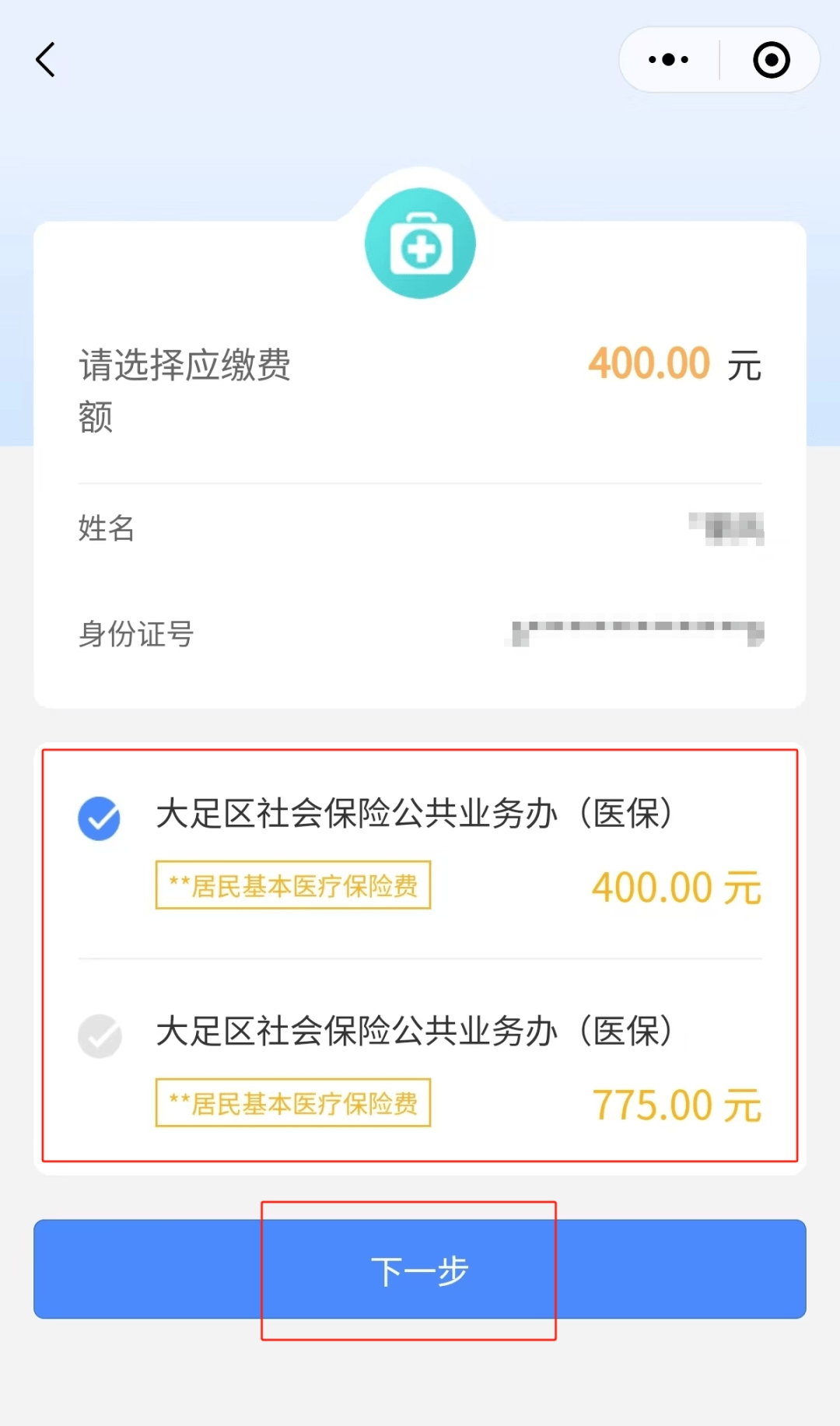 长葛最新医保卡提取24小时微信怎么操作方法分析(最方便真实的长葛医保卡提现联系方式方法)