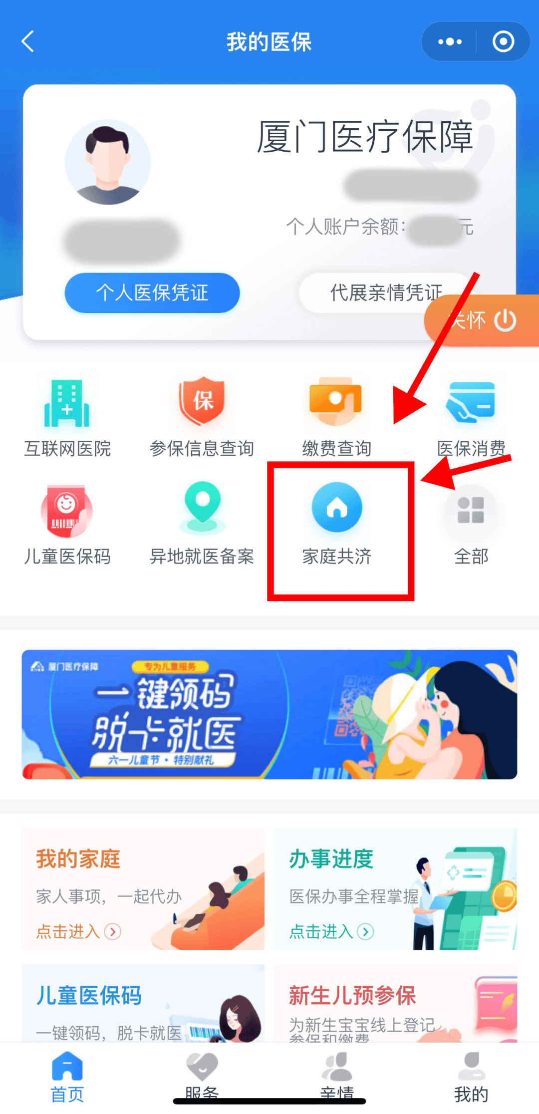 长葛最新职工医保套现24小时微信方法分析(最方便真实的长葛医保套现会受到什么处罚方法)