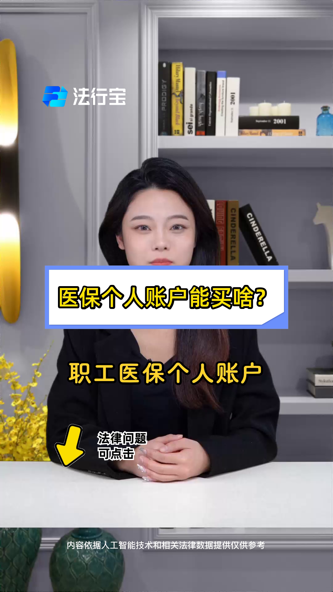 长葛最新医保有个人账户和无个人账户区别方法分析(最方便真实的长葛医保有个人账户和无个人账户区别大吗方法)