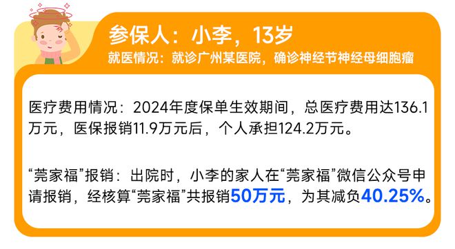 长葛最新医保套现50%费用方法分析(最方便真实的长葛医保套现有什么后果方法)