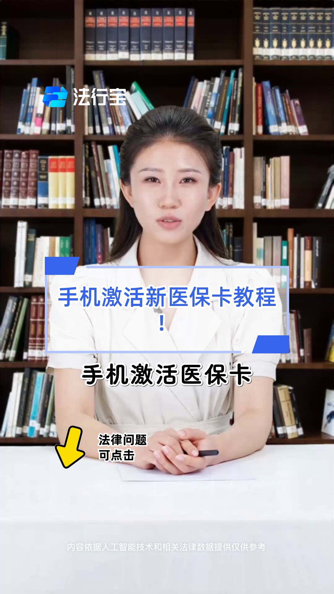 长葛最新医保卡怎么绑定在微信方法分析(最方便真实的长葛医保卡怎样绑定微信方法)