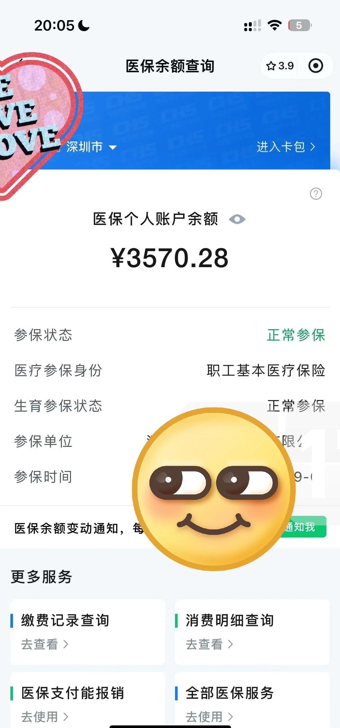 长葛最新医保卡如何提现现金方法分析(最方便真实的长葛医保卡如何提现现金到银行卡方法)