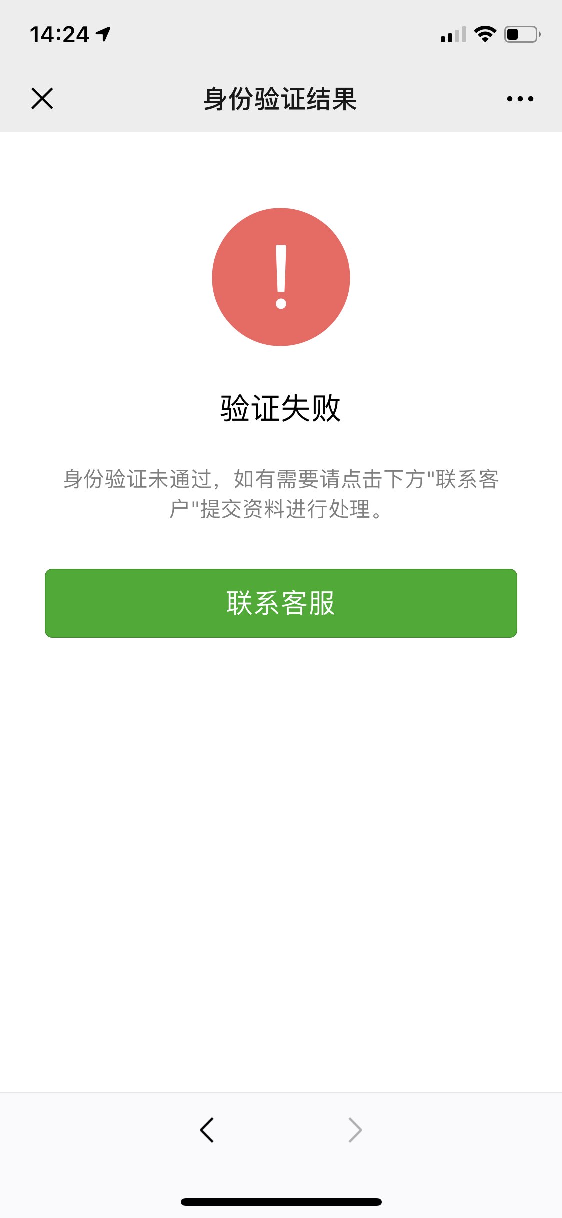 长葛最新微信绑定银行卡无法提现方法分析(最方便真实的长葛微信绑定银行卡怎么提现不了,以前能 提现转账方法)