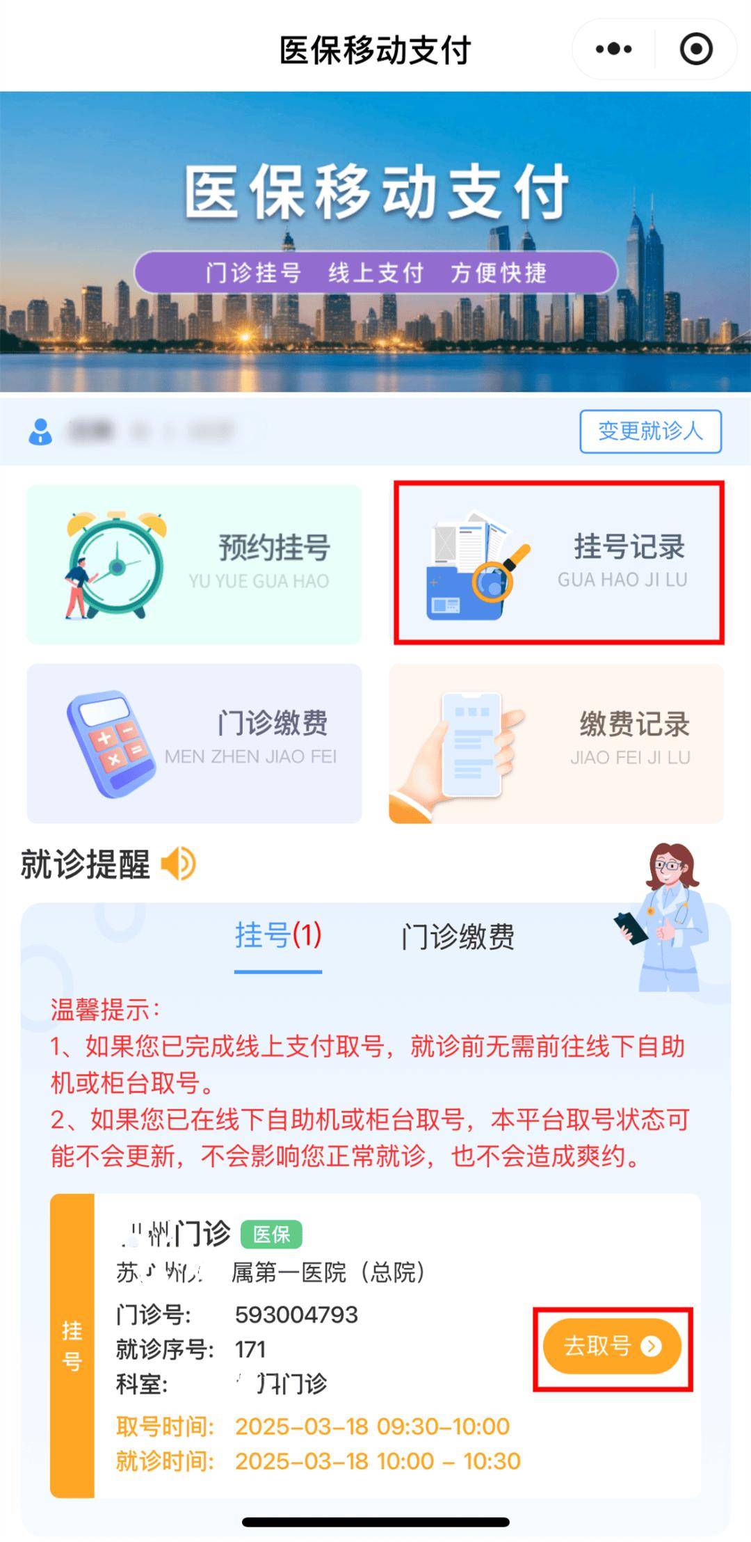 长葛最新医保提取24小时微信方法分析(最方便真实的长葛急用钱24小时套医保卡方法)