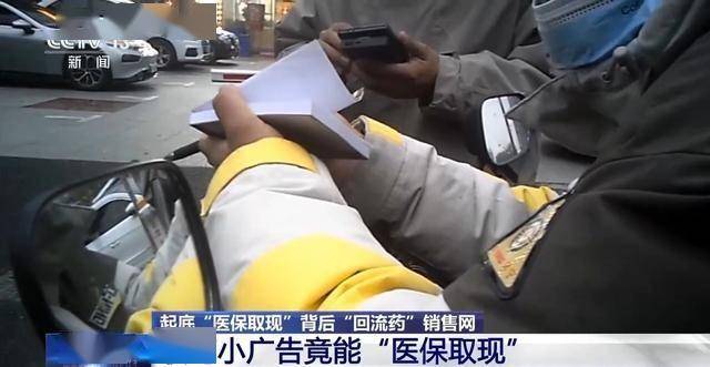 长葛最新医保套现24小时微信已停保方法分析(最方便真实的长葛医保套现24小时微信已停保什么意思方法)