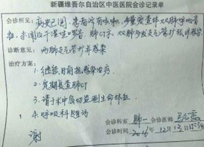 长葛最新新疆医保套现24小时微信方法分析(最方便真实的长葛新疆医保服方法)