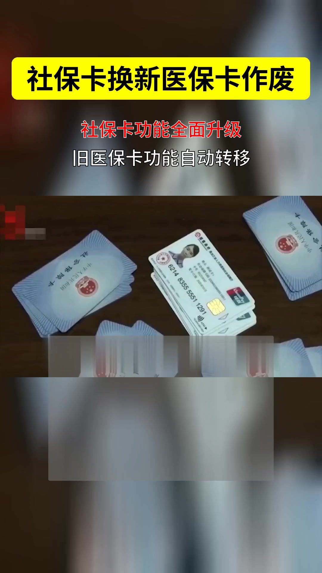 长葛最新刷医保卡换现金方法分析(最方便真实的长葛刷医保卡换现金违法吗方法)