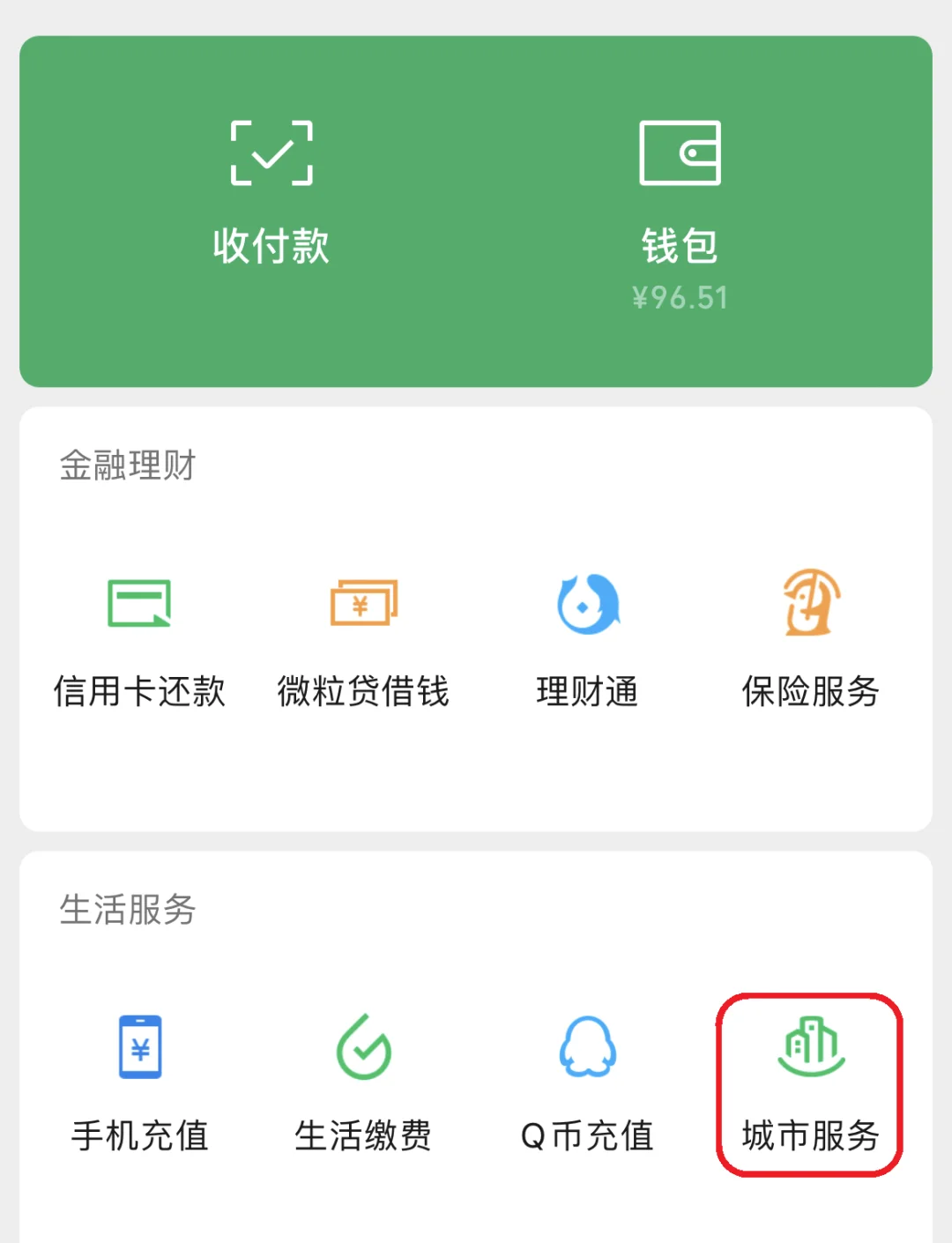 长葛最新医保账户怎么取现方法分析(最方便真实的长葛医保卡里的如何取现方法)