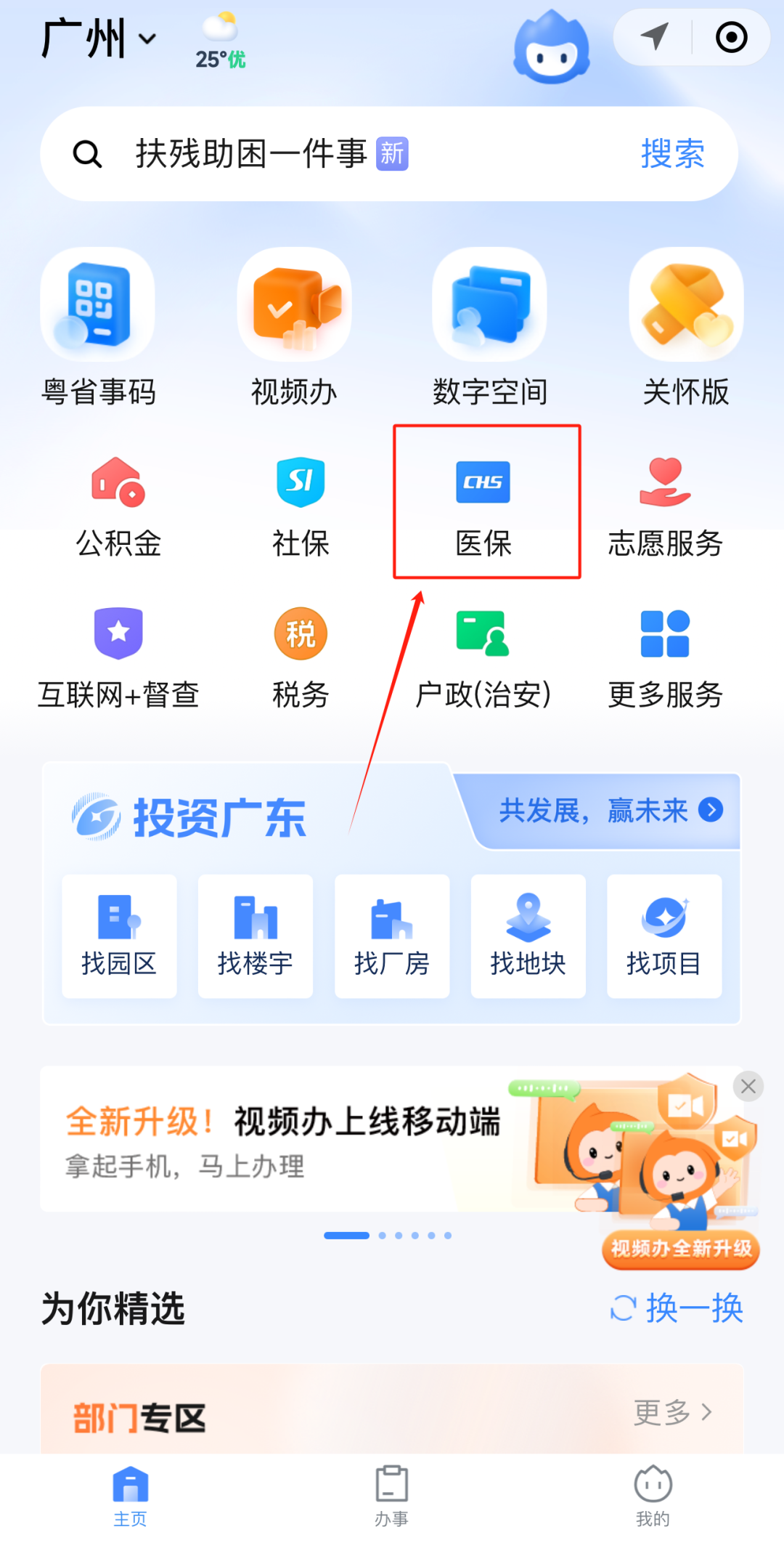 长葛最新医保账户怎么取现方法分析(最方便真实的长葛医保卡里的如何取现方法)