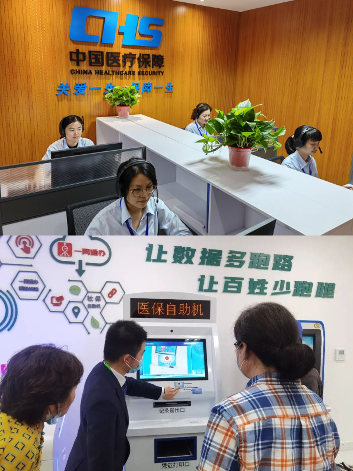 长葛最新医保卡取钱步骤图片方法分析(最方便真实的长葛医保卡取现金去哪里取方法)
