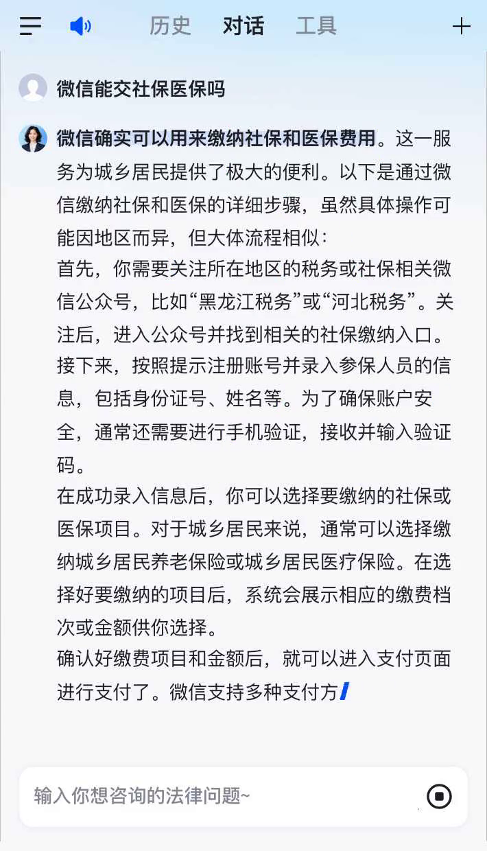 长葛最新医保卡提现到微信有限额吗方法分析(最方便真实的长葛医保卡提现到微信有限额吗癓心qw413612提出来医保方法)
