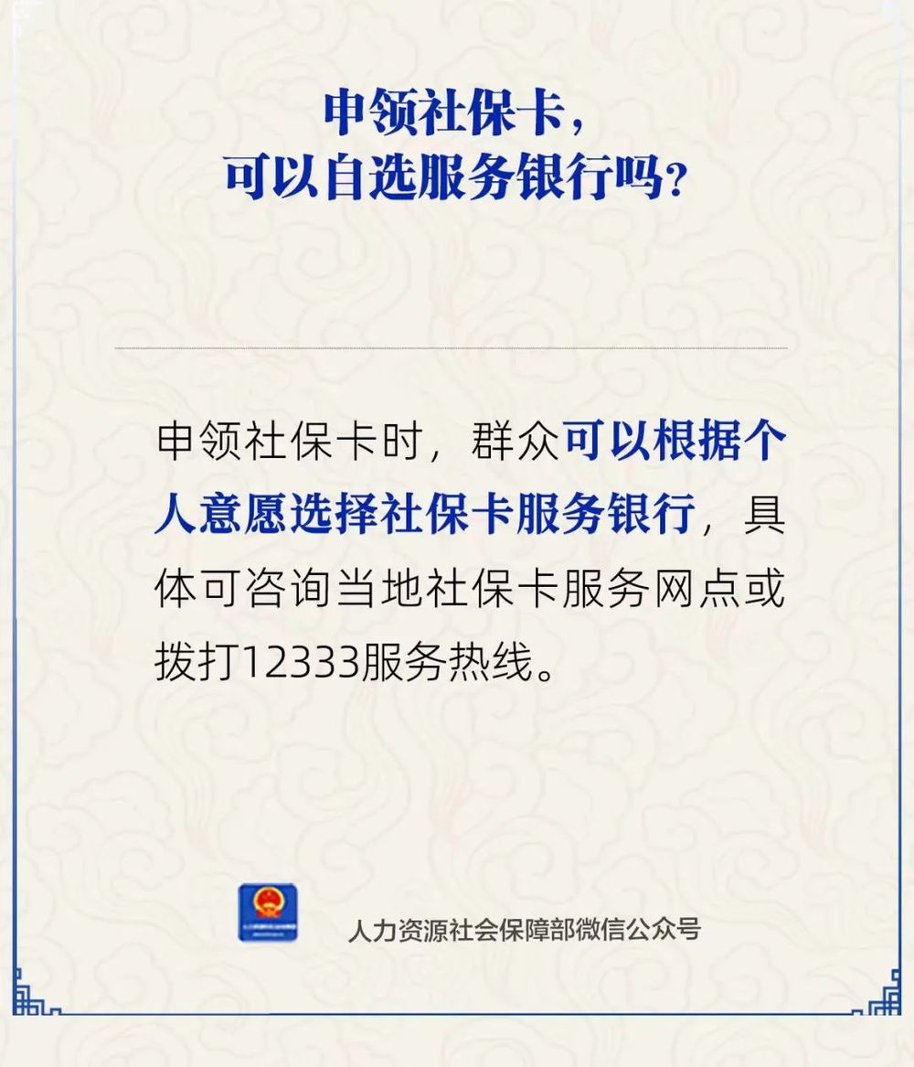 长葛最新24小时套社保卡微信方法分析(最方便真实的长葛24小时套社保卡微信可以吗方法)