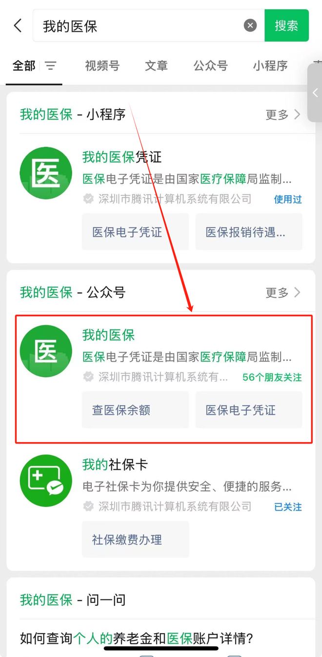 长葛最新医保卡余额可以提现到微信吗方法分析(最方便真实的长葛医保卡余额可以提现到微信吗安全吗方法)