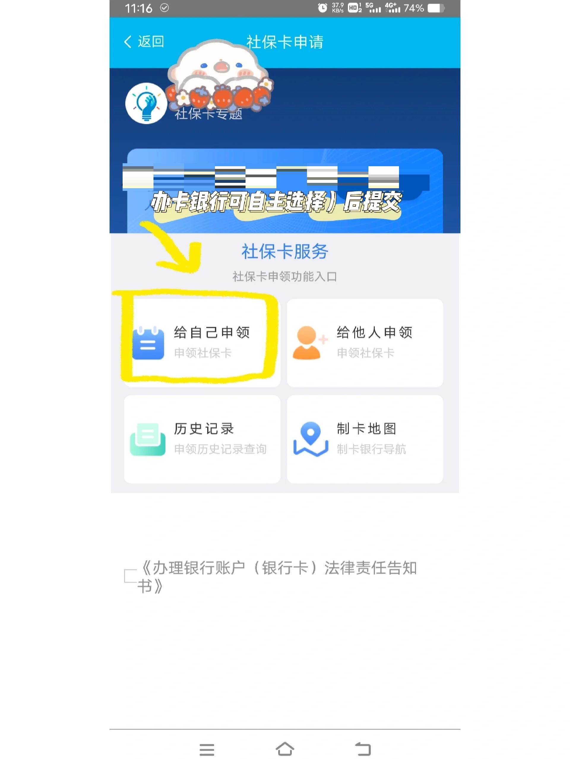 长葛最新医保二级账户如何取现方法分析(最方便真实的长葛医保卡二级账户的钱怎么取出来方法)