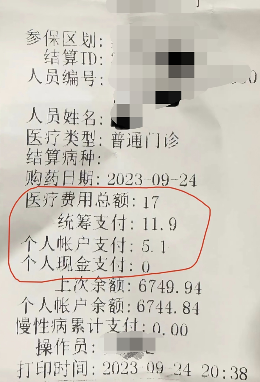 长葛最新怎么让药店给我套医保钱方法分析(最方便真实的长葛如何跟药店一起套医保方法)
