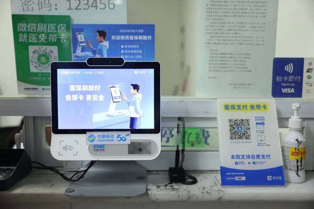 长葛最新在线套医保卡联系方式方法分析(最方便真实的长葛网上远程套医保卡方法)