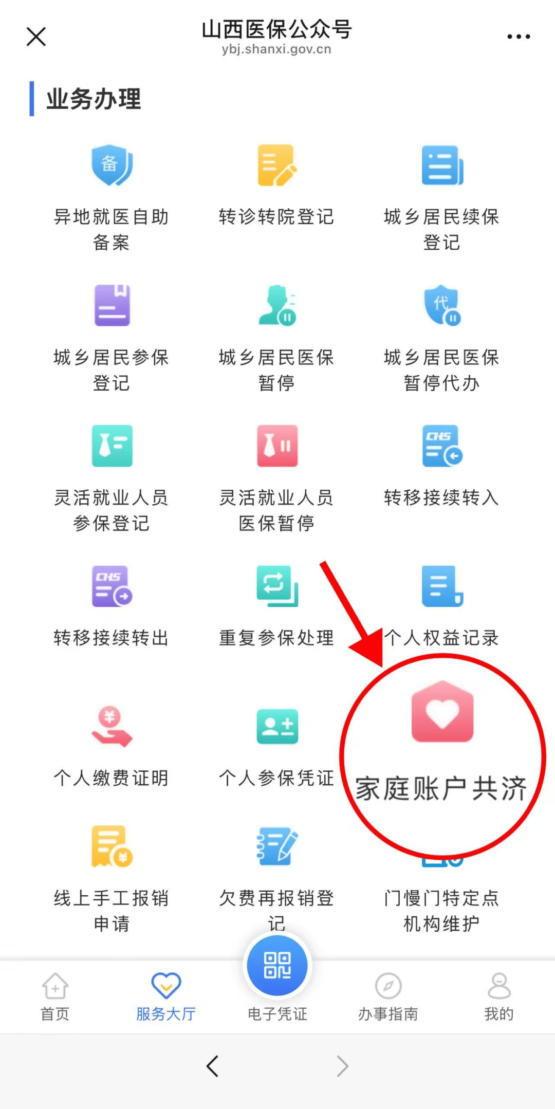 长葛最新医保卡怎么绑手机微信上方法分析(最方便真实的长葛医保卡怎么绑定到微信上方法)