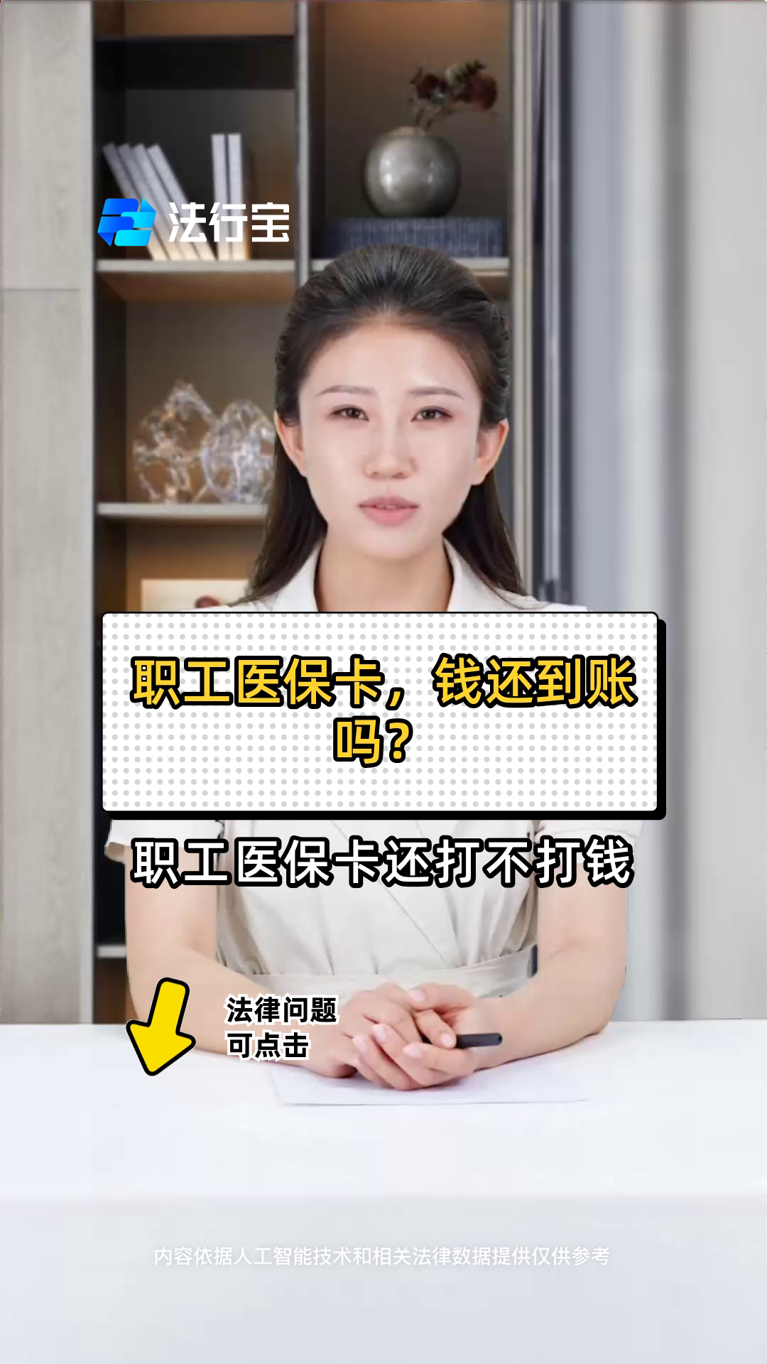 长葛最新医保卡怎么提现到银行卡里方法分析(最方便真实的长葛怎样把医保卡提现方法)