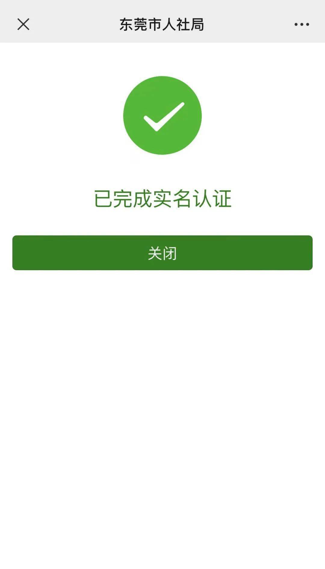 长葛最新社保卡能不能在手机上激活方法分析(最方便真实的长葛社保卡可以在手机上激活?方法)