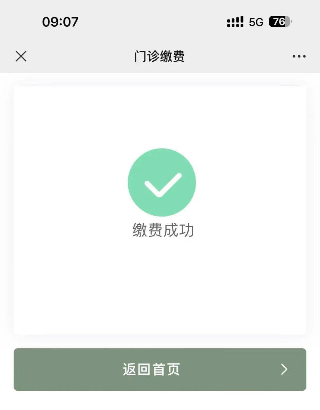 长葛最新医保24小时微信提现方法分析(最方便真实的长葛微信医保提现是真的吗方法)