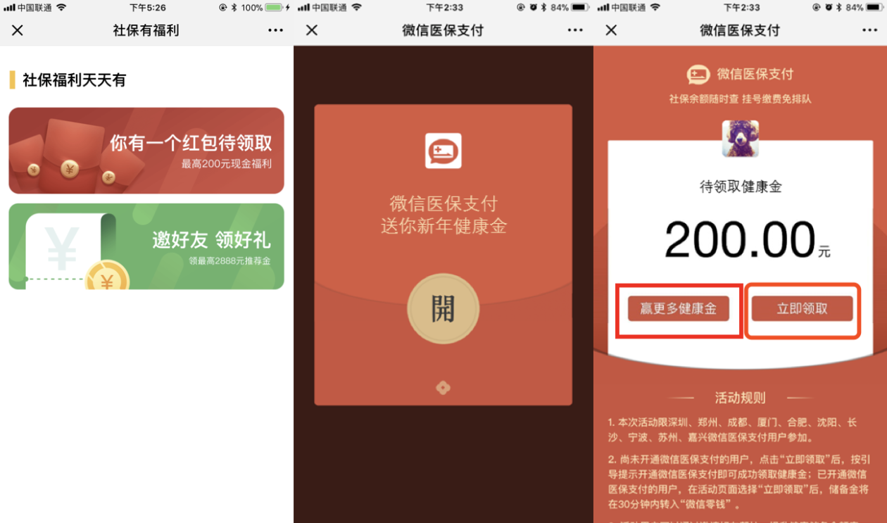 长葛最新医保怎么套现提现取现方法分析(最方便真实的长葛医保如何套现?方法)