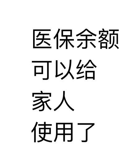 长葛最新医保卡可以绑定微信上吗方法分析(最方便真实的长葛医保卡可以绑定微信上吗安全吗方法)