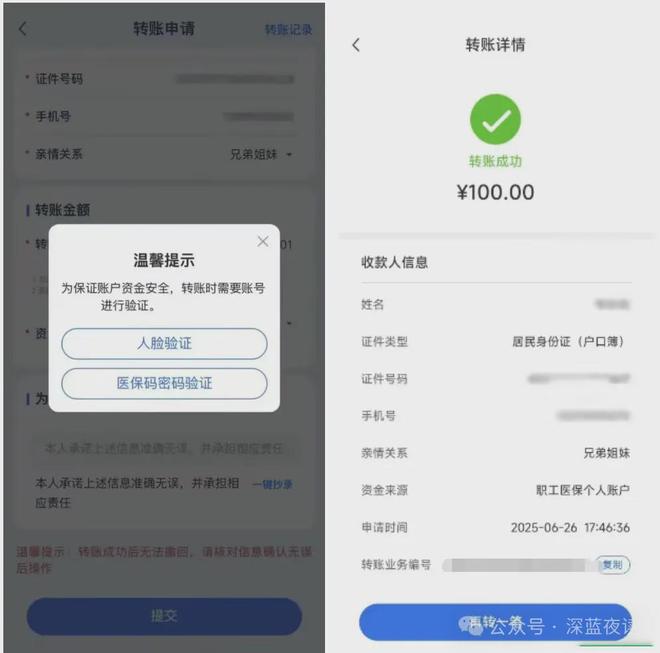 长葛最新医保卡转入钱方法分析(最方便真实的长葛医保卡里转进去的钱能取出来吗方法)