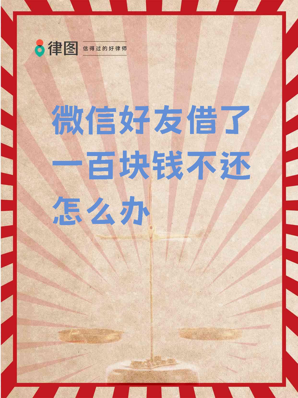 长葛最新借钱直接到账微信方法分析(最方便真实的长葛借钱直接到账微信怎么回事方法)