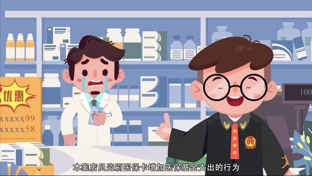 长葛最新医保套现的方式有哪些方法分析(最方便真实的长葛医保套现百科方法)