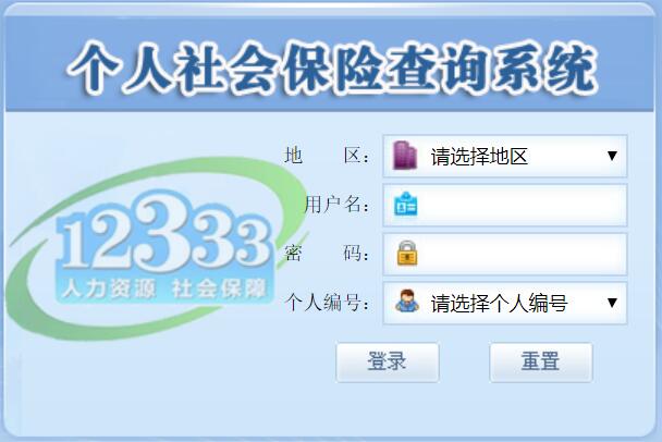 长葛最新12333查询医保卡余额方法分析(最方便真实的长葛12333怎么查询医保卡消费明细方法)