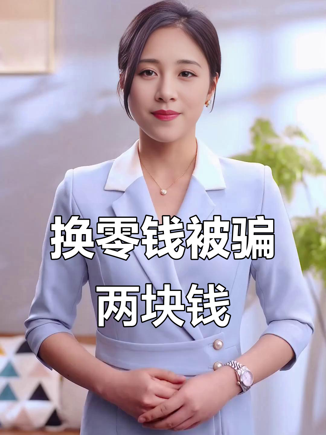 长葛最新微信换现金套路方法分析(最方便真实的长葛微信钱包换现金方法)
